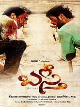 Basthi