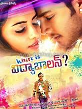 Where Is Vidya Balan