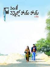 Vennello Hai Hai