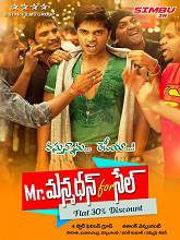 Mr. Manmadhan For Sale