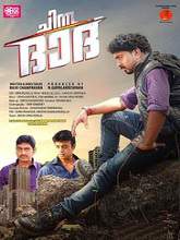 Chinna Dada
