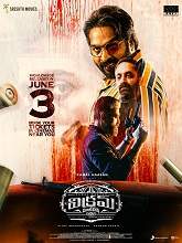 Vikram: Hitlist (2022) BRRip Telugu (Original Version) Full Movie Watch Online Free