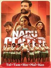 Nadu Center (2025) HDRip Season 1 [Telugu + Tamil + Hindi + Malayalam + Kannada] Watch Online Free