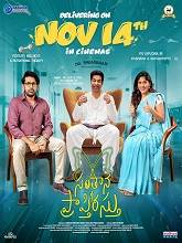 Santhana Prapthirasthu (2025) DVDScr Telugu Full Movie Watch Online Free