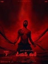Dies Irae (2025) HDRip Telugu Full Movie Watch Online Free