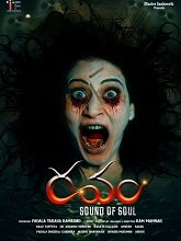 Ravam – Sound of Soul (2026) HDRip Telugu Full Movie Watch Online Free