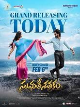Sumathi Sathakam (2026) HDRip Telugu Full Movie Watch Online Free