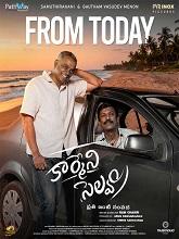 Carmeni Selvam (2026) HDRip Telugu Full Movie Watch Online Free