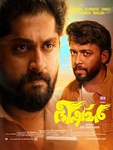 Bhishmar (2026) HDRip Malayalam Full Movie Watch Online Free