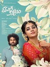 Ramani Kalyanam (2026) HDRip Telugu Full Movie Watch Online Free
