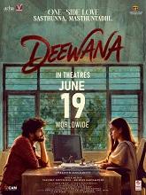 Deewana (2026) HDRip Telugu Full Movie Watch Online Free