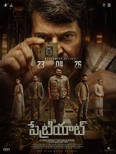 Patriot (2026) HDRip Telugu (Original Version) Full Movie Watch Online Free