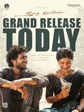 Sing Geetham (2026) HDRip Telugu Full Movie Watch Online Free