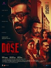 Dose (2026) HDRip Malayalam Full Movie Watch Online Free