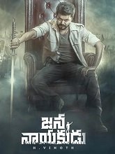 Jana Nayakudu (2026) HDRip Telugu Full Movie Watch Online Free