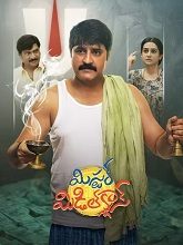 Mister Middle Class (2026) DVDScr Telugu Full Movie Watch Online Free