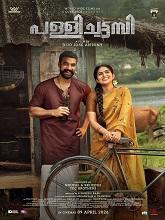 Pallichattambi (2026) HDRip Malayalam Full Movie Watch Online Free