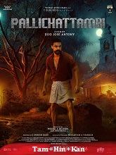 Pallichattambi (2026) HDRip Original [Tamil + Hindi + Kannada] Movie Watch Online Free