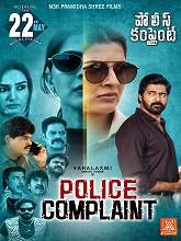 Police Complaint (2026) HDRip Telugu Full Movie Watch Online Free