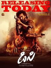 DC (2026) DVDScr Telugu Full Movie Watch Online Free