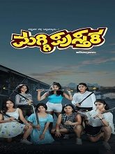 Maggi Pusthaka (2026) HDRip Kannada Full Movie Watch Online Free