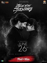 Moda Kavida Vatavarana (2026) HDRip Original [Malayalam + Hindi] Movie Watch Online Free