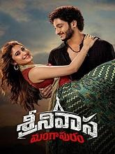 Srinivasa Mangapuram (2026) DVDScr Telugu Full Movie Watch Online Free