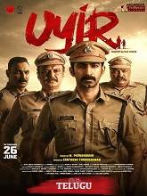 Uyir (2026) HDRip Telugu (Original Version) Full Movie Watch Online Free