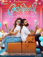 Abhirami (2025) HDRip Malayalam Full Movie Watch Online Free