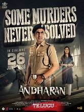 Andharan (2026) HDRip Telugu Full Movie Watch Online Free