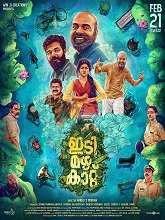 Idi Mazha Kaattu (2026) HDRip Malayalam Full Movie Watch Online Free