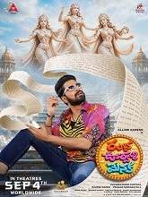 Ramba Oorvasi Menaka (2026) HDRip Telugu Full Movie Watch Online Free