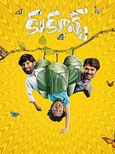 Cocoons (2026) HDRip Telugu Full Movie Watch Online Free