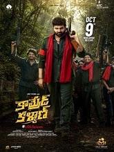 Comrade Kalyan (2026) DVDScr Telugu Full Movie Watch Online Free