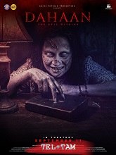 Dahaan (2026) HDRip Original [Telugu + Tamil] Full Movie Watch Online Free
