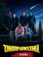 Dhoomakethu (2026) HDRip Tamil (Original) Full Movie Watch Online Free