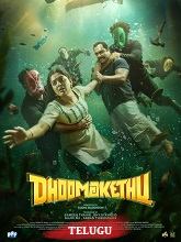 Dhoomakethu (2026) HDRip Telugu (Original Version) Full Movie Watch Online Free