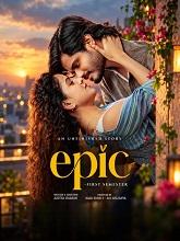 Epic – First Semester (2026) HDRip Telugu Full Movie Watch Online Free