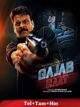 Gajab Raat (2026) HDRip Original [Telugu + Tamil + Hindi] Full Movie Watch Online Free