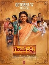 Garividi Lakshmi (2026) DVDScr Telugu Full Movie Watch Online Free