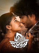 Kagitham Padavalu (2026) HDRip Telugu Full Movie Watch Online Free