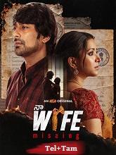 Naa Wife Missing (2026) HDRip Original [Telugu + Tamil] Full Movie Watch Online Free