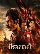 Ranabaali (2026) DVDScr Telugu Full Movie Watch Online Free