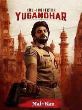 SI Yugandhar (2026) HDRip Original [Malayalam + Kannada] Full Movie Watch Online Free