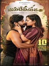 Vasudheva Sutham (2026) HDRip Telugu Full Movie Watch Online Free